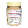 Siddha Nagarjuna Ayurveda Haritakyadi Churnam | Grocsy