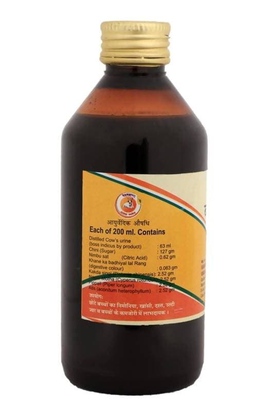 Gavyamart Kamdhenu Balpal Ras | Grocsy