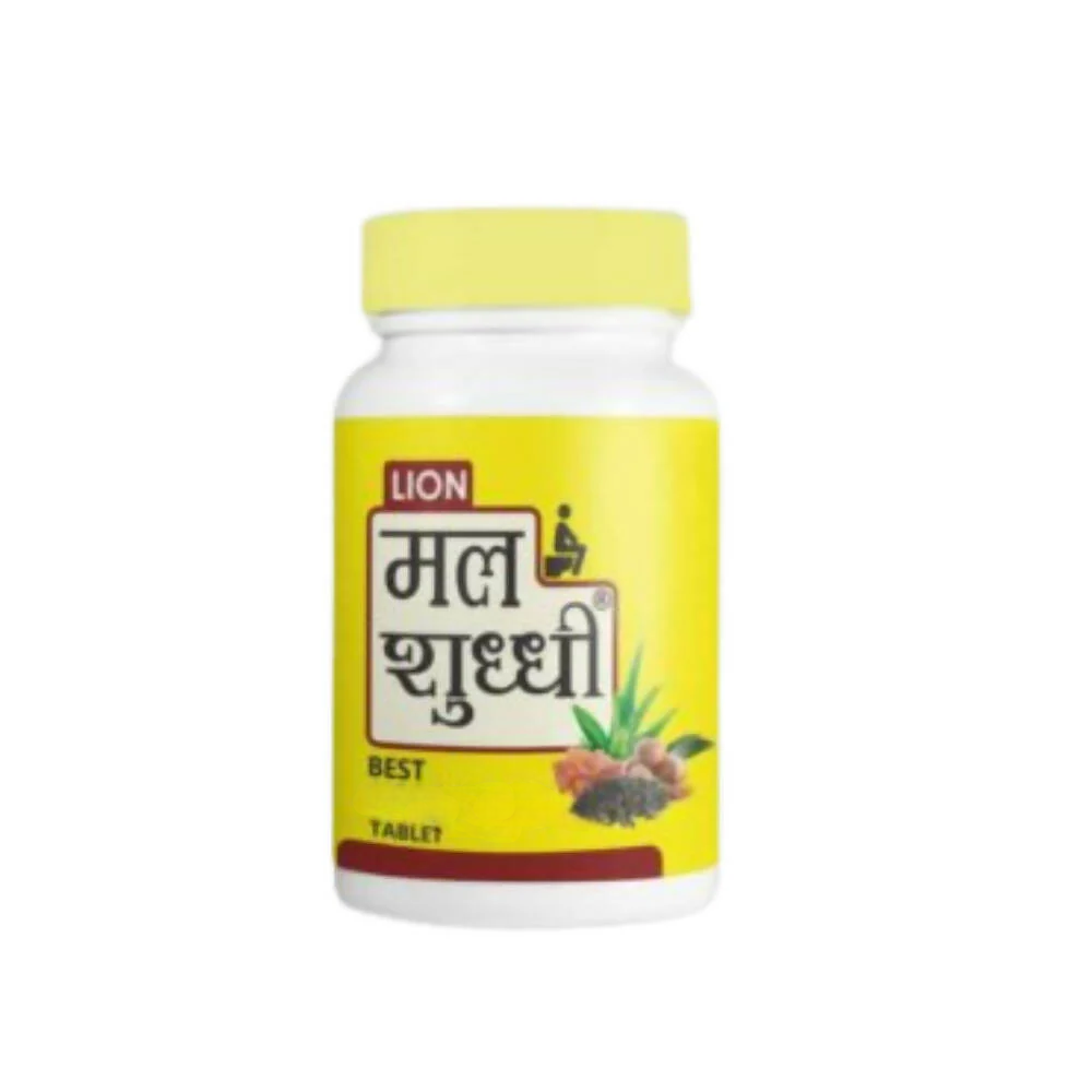 Lion Brand Ayurveda Mal Shuddhi Vati | Grocsy
