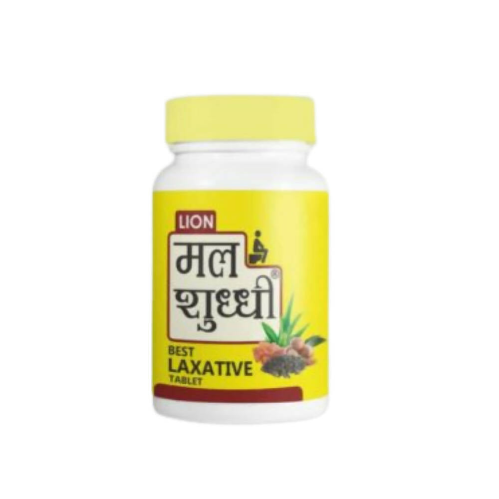 Lion Brand Ayurveda Mal Shuddhi Vati - Limited Time Offer