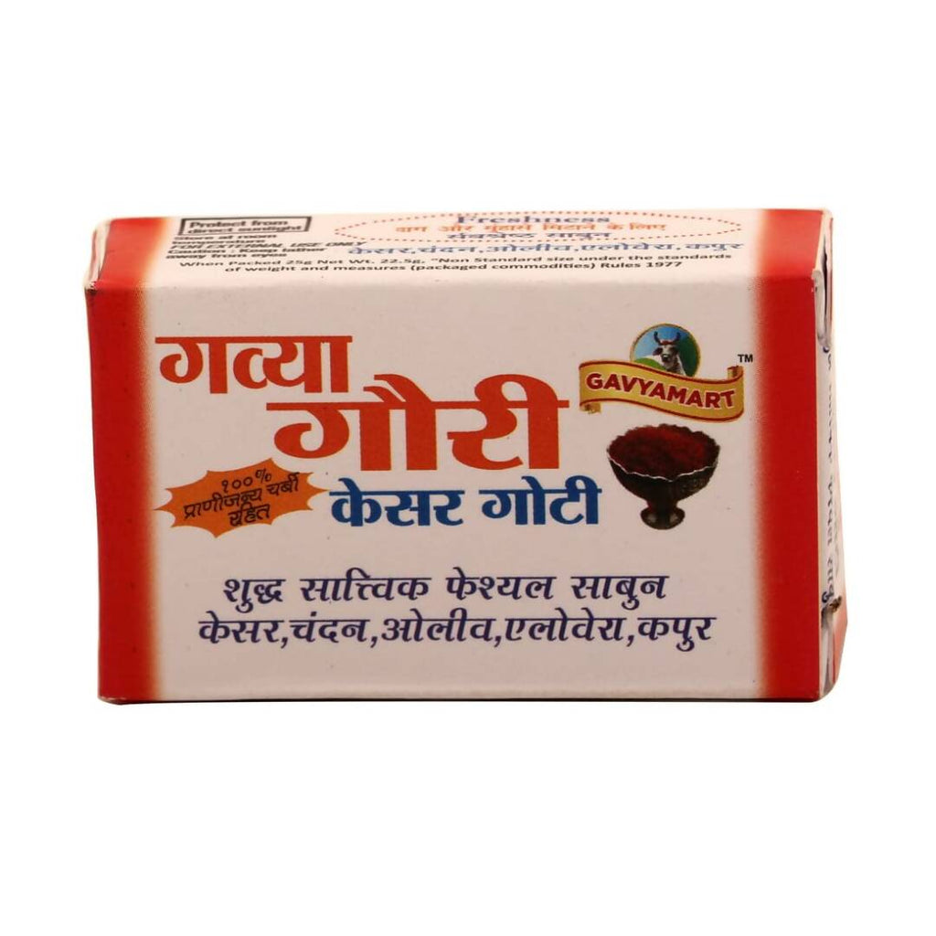 Gavyamart Gavya Gauri Kesar Soap | Grocsy