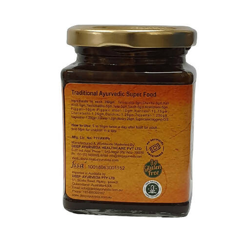 Deep Ayurveda Swasani Special Prash | Grocsy