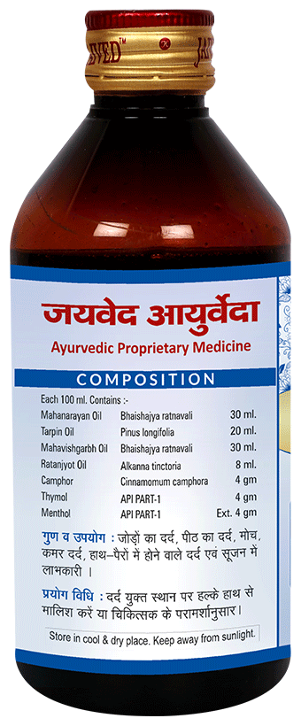 Jaived Ayurveda Dardyoga Oil | Grocsy
