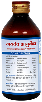 Jaived Ayurveda Dardyoga Oil | Grocsy