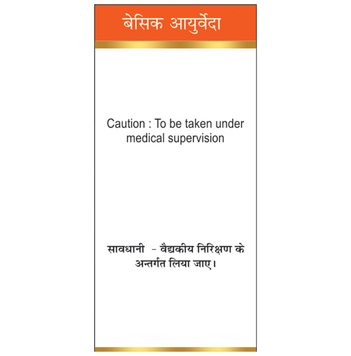Basic Ayurveda Shankh Bhasma | Grocsy