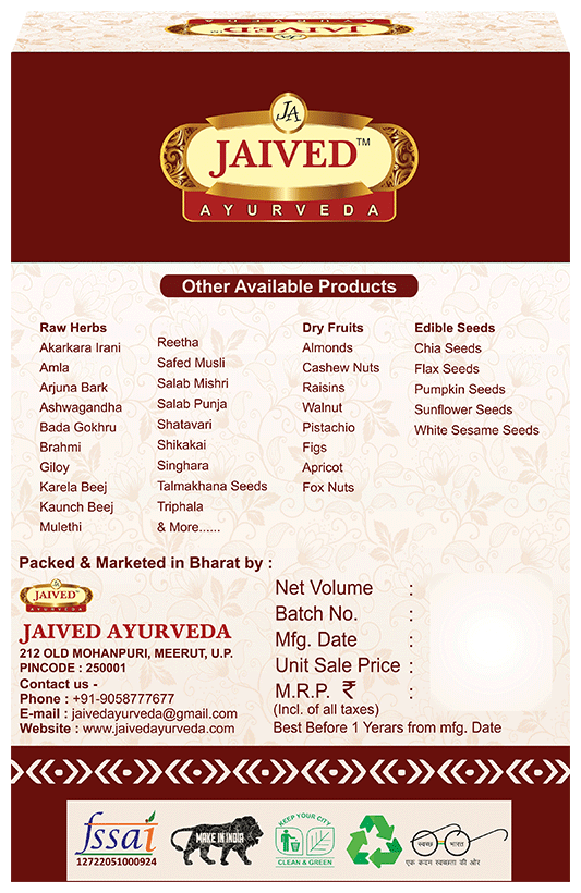 Jaived Ayurveda Giloy | Grocsy