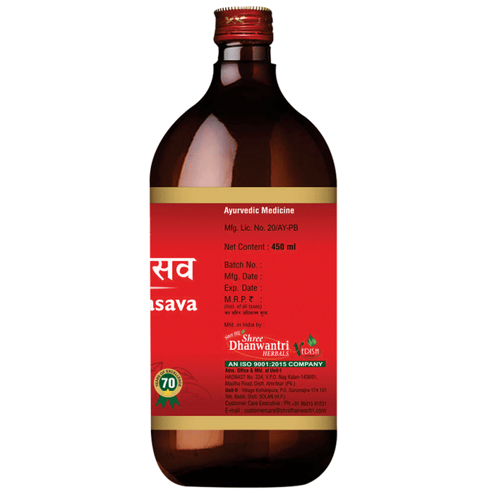 SDH Naturals Chandanasava | Grocsy