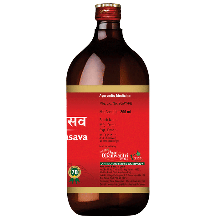 SDH Naturals Dashmularishta | Grocsy