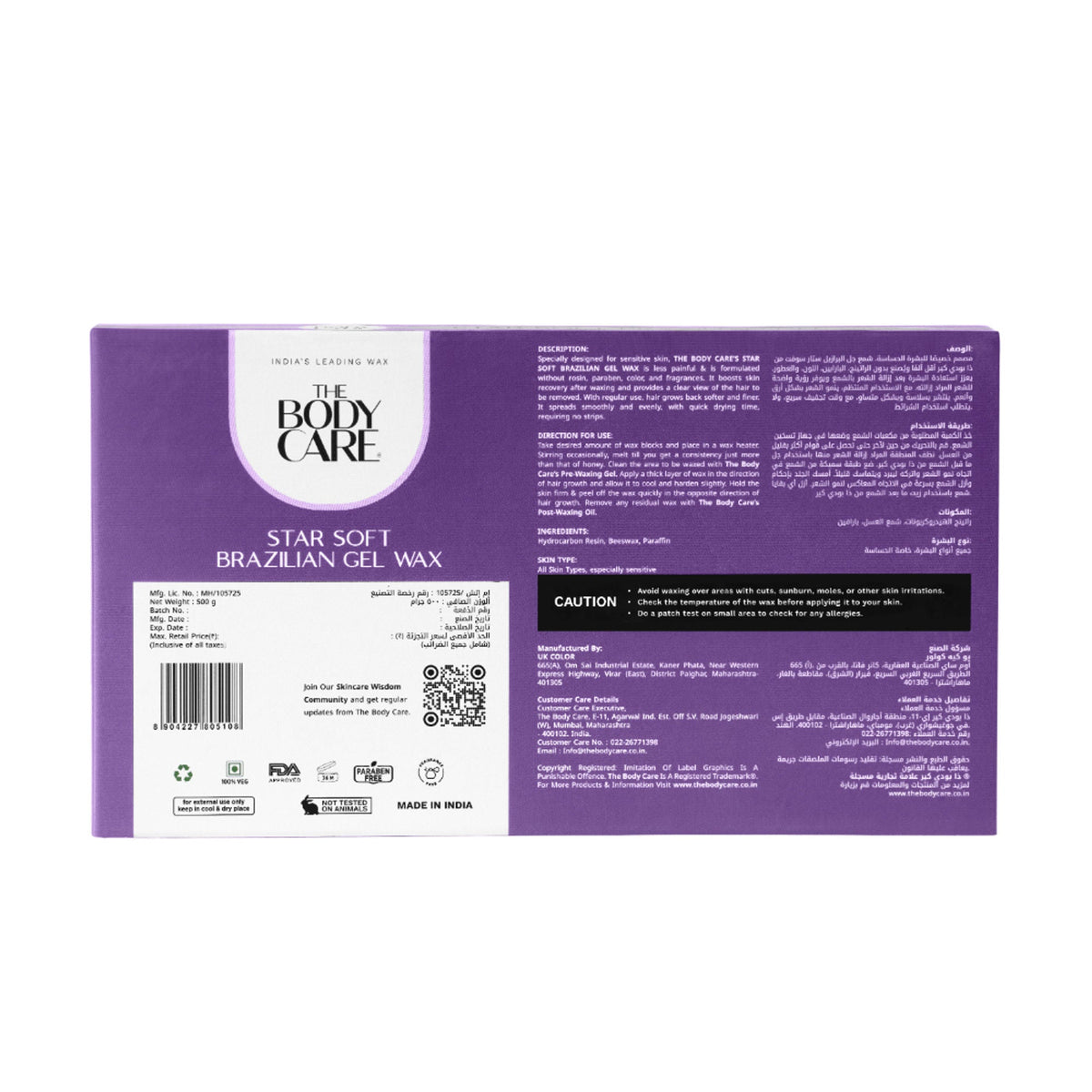 The Body Care Star Soft Brazilian Gel Wax | Grocsy