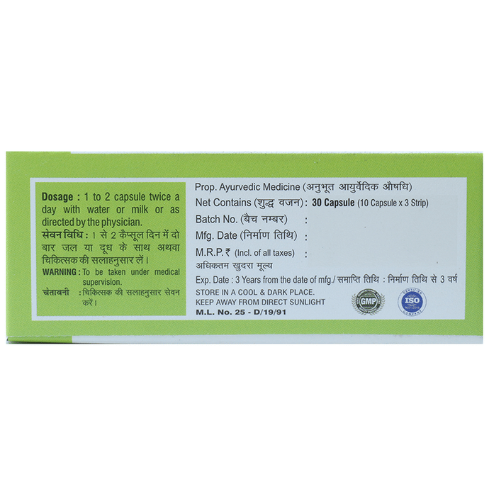 Chirayu Memoreez Capsules | Grocsy