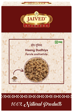 Jaived Ayurveda Heeng Dudhiya | Grocsy