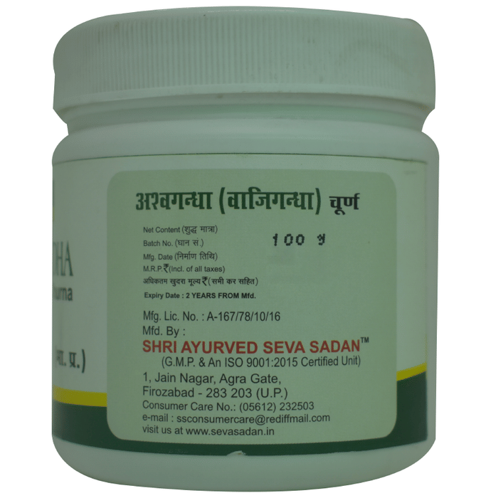 Seva Sadan Ashwagandha Churna | Grocsy