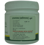 Seva Sadan Ashwagandha Churna | Grocsy