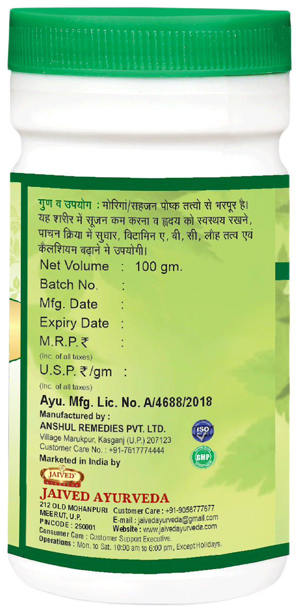 Jaived Ayurveda Moringa Churna | Grocsy