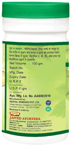 Jaived Ayurveda Moringa Churna | Grocsy