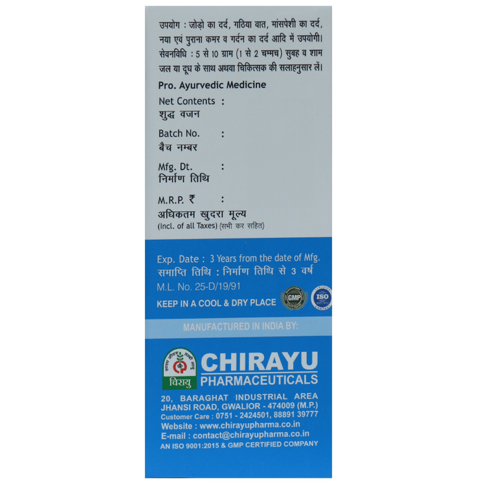 Chirayu R-Fit Gold Malt | Grocsy