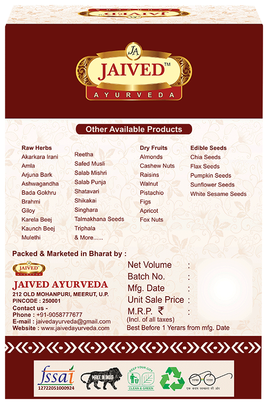 Jaived Ayurveda Choti Harad Kali Powder | Grocsy