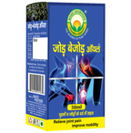 Basic Ayurveda Jod Bejod Oil | Grocsy