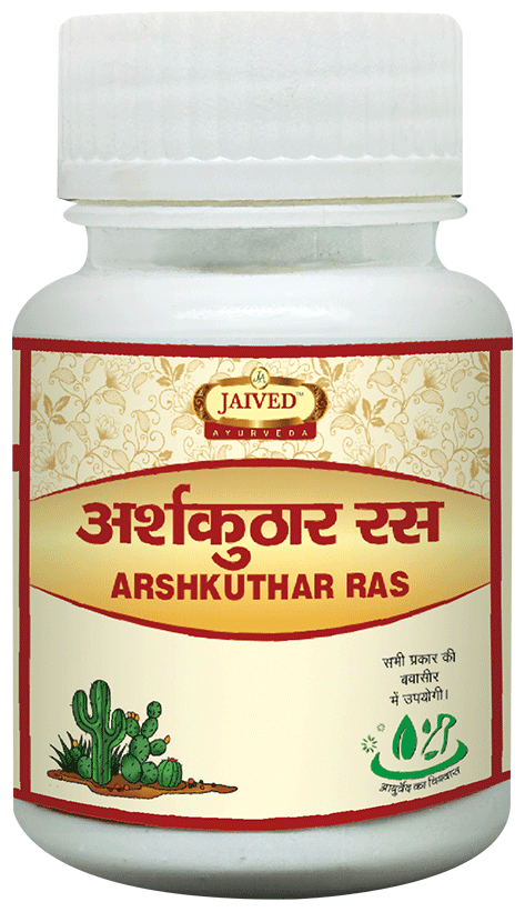Jaived Ayurveda Arshkuthar Ras Tablet | Grocsy