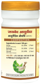 Jaived Ayurveda Triphla Churna | Grocsy