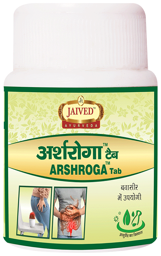Jaived Ayurveda Arshroga Tablet | Grocsy