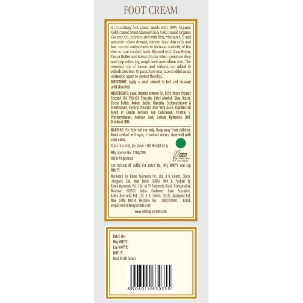 Kama Ayurveda Foot Cream 60gm | Grocsy