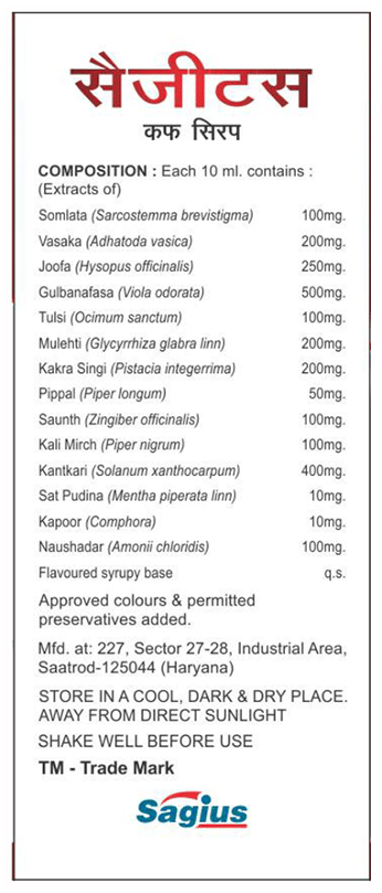 Sagius Sagituss Cough Syrup | Grocsy