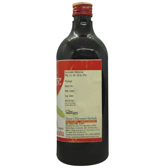 SDH Naturals Arjunarishta | Grocsy