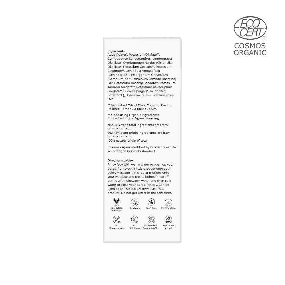 Juicy Chemistry Kakadu Plum & Frankincense Face Wash For Damaged | Grocsy