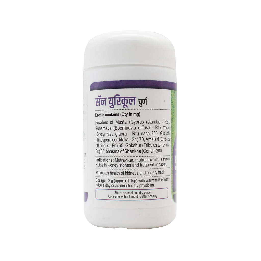 Santulan Ayurveda San Uricool Churna | Grocsy