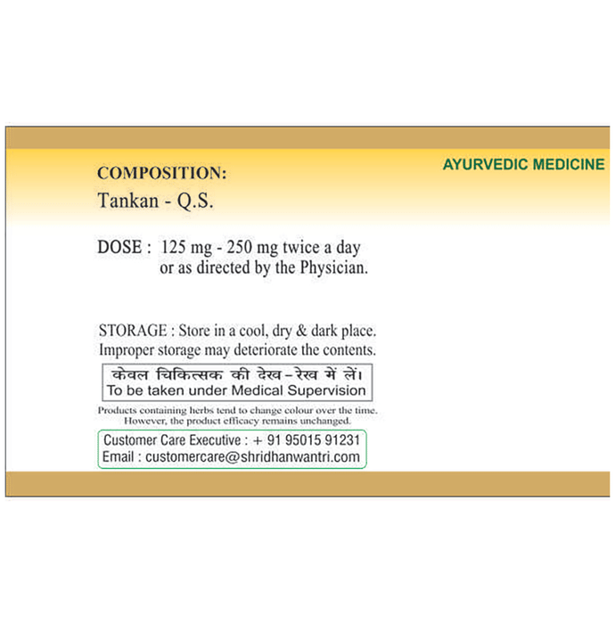 SDH Naturals Sudha Tankan Powder | Grocsy