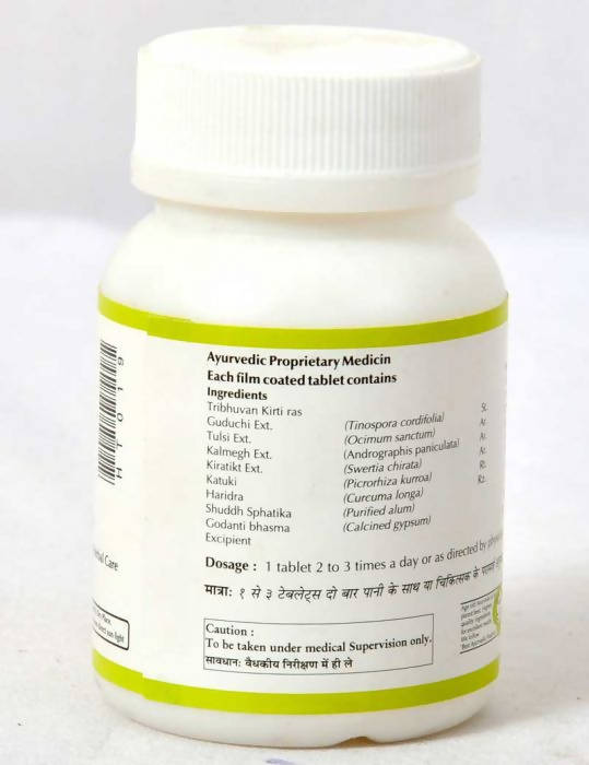Baps Amrut Pyrogin Tablets | Grocsy