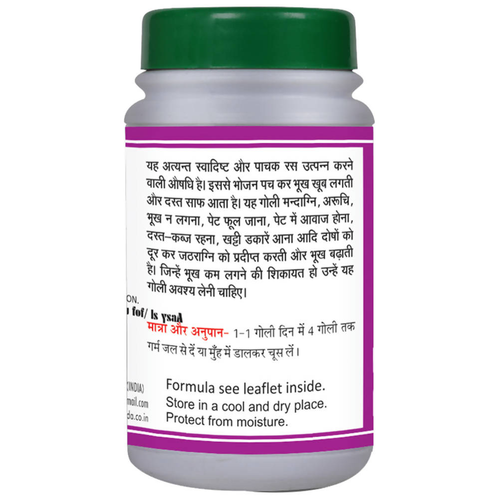 Basic Ayurveda Agnivardhak Bati | Grocsy