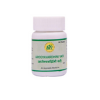 SN Herbals Arogyavardhini Vati - Swadesiicart