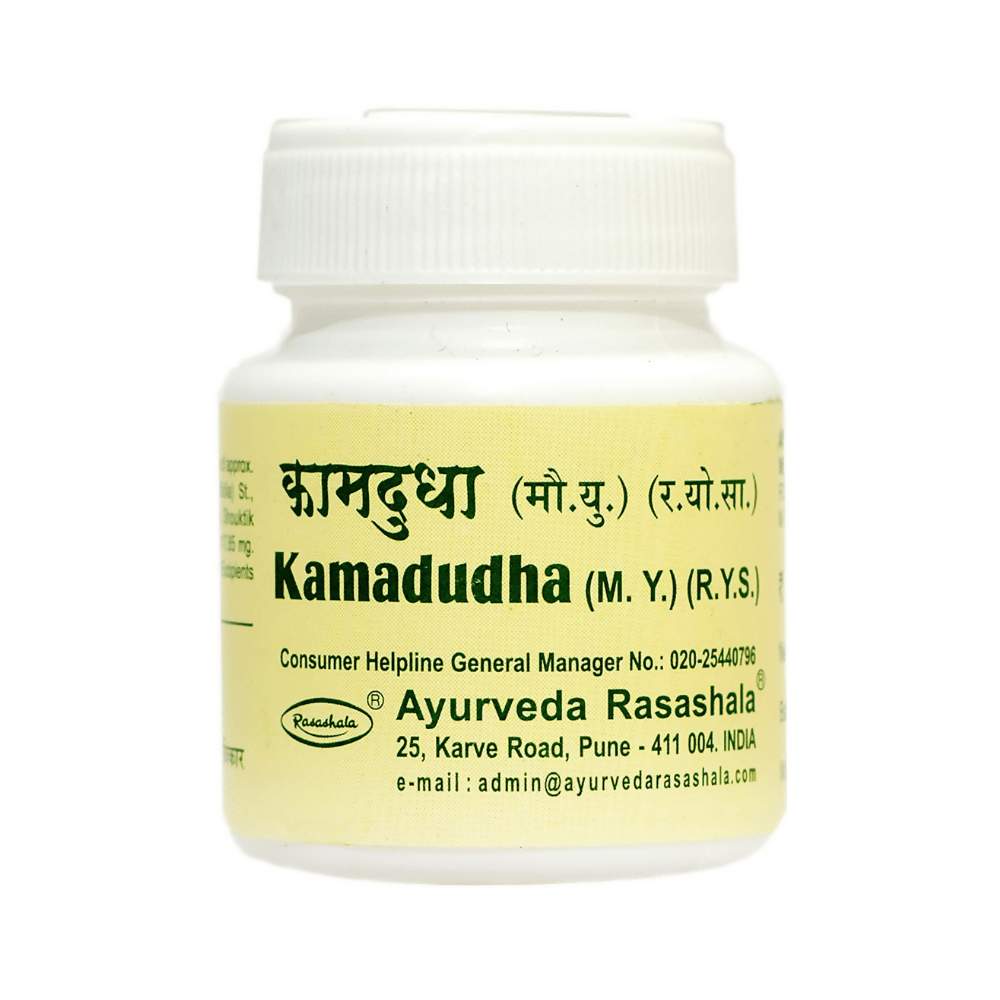 Ayurveda Rasashala Kamdudha Mouctikyukta | Grocsy