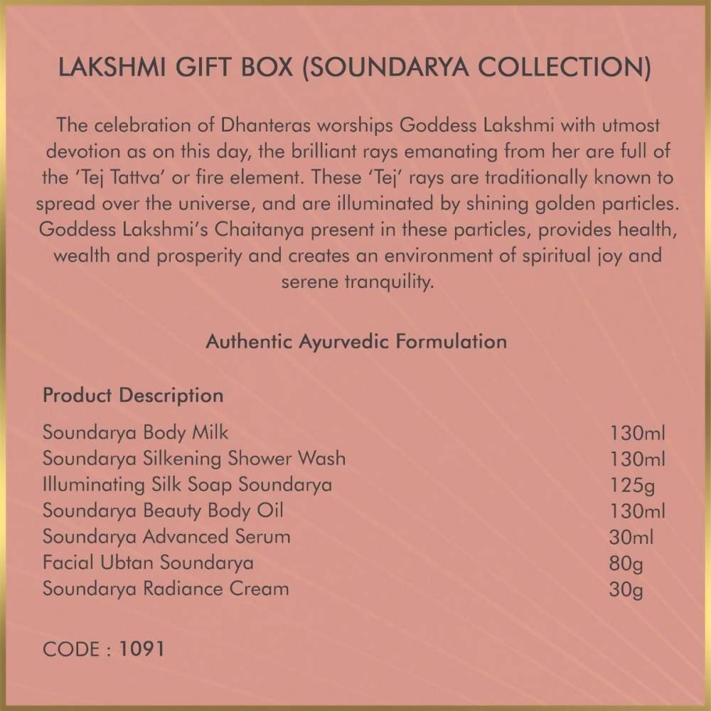Forest Essentials Lakshmi Gift Box | Grocsy