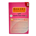 BAKERS Strawberry Ice Cream Powder | Grocsy
