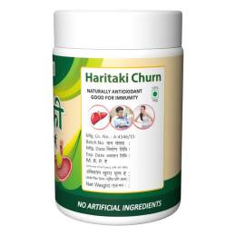 Herbal Canada Haritaki Churna Powder | Grocsy