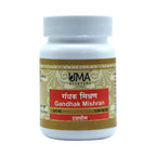 Uma Ayurveda Gandhak Mishran Tablets | Grocsy