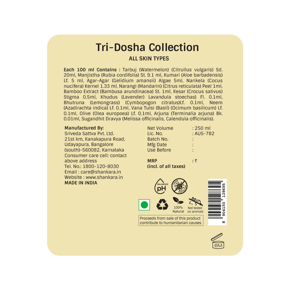 Shankara by Sri Sri Tattva Hydrating Hand Wash | Grocsy