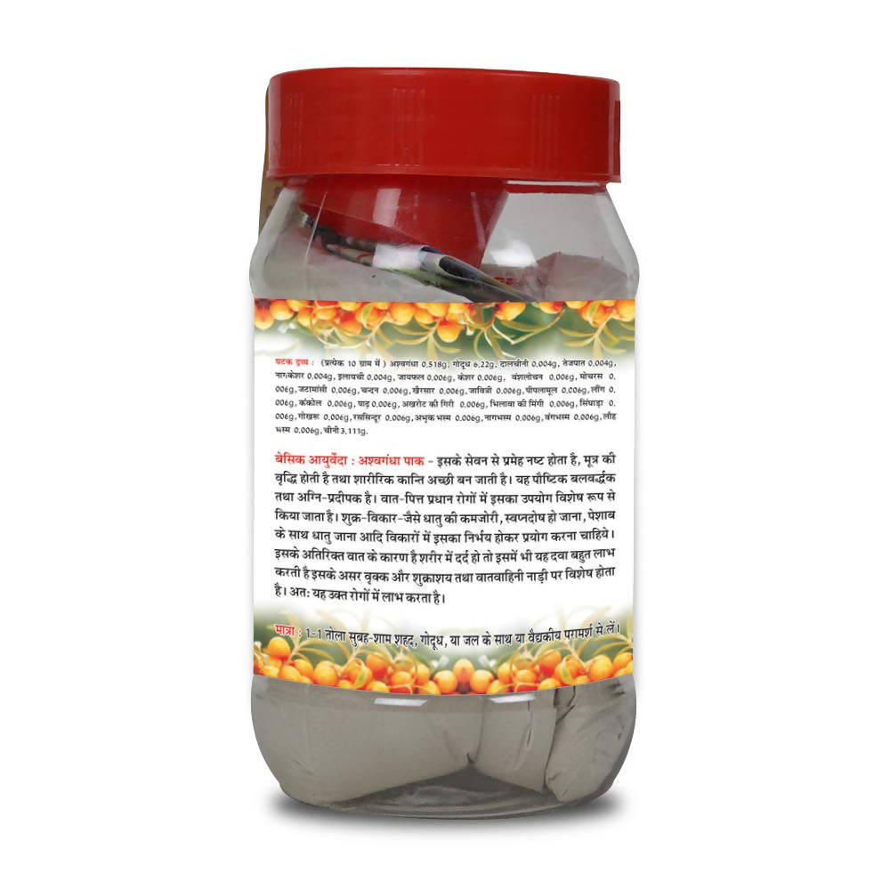 Basic Ayurveda Ashwagandha Pak Churna | Grocsy