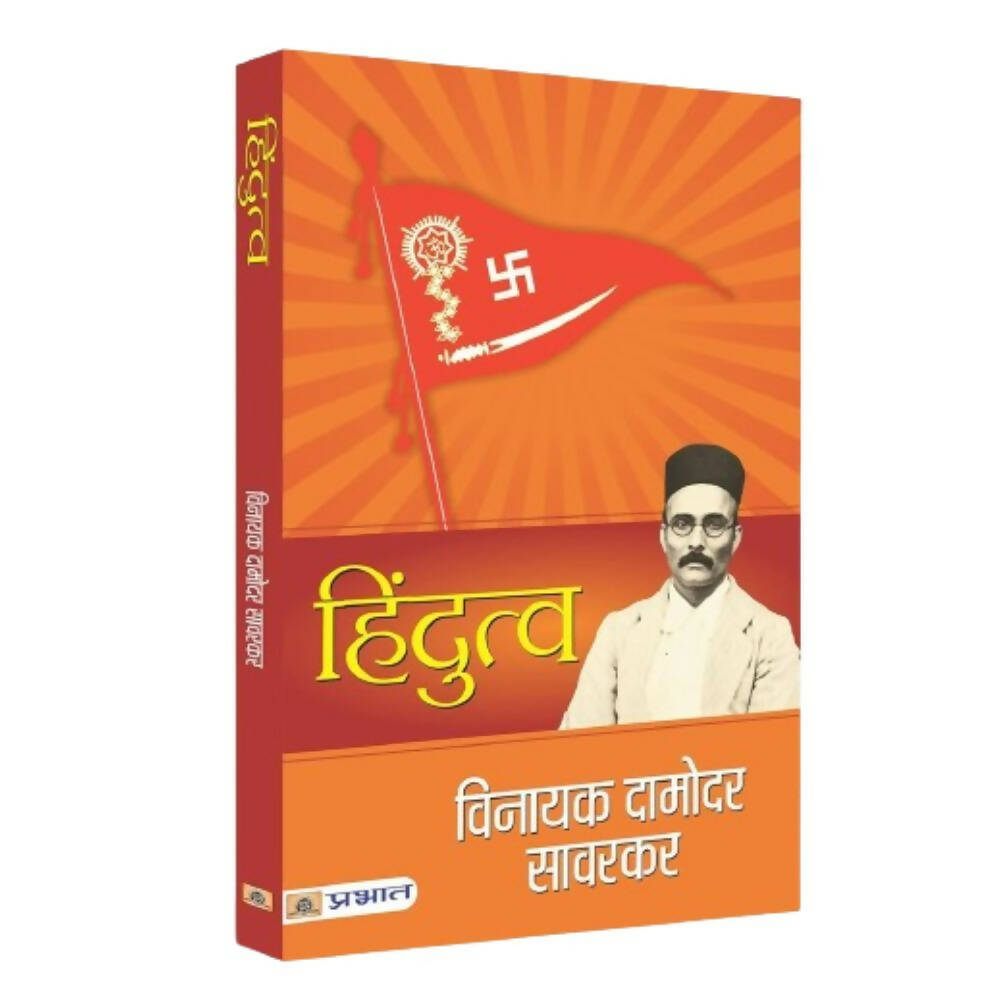 Hindutva by Vinayak Damodar Savarkar | Grocsy