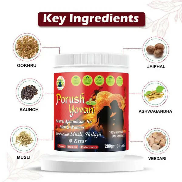 Divya Shree Porush Yovan Prash | Grocsy