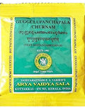 Kottakkal Arya Vaidyasala - Guggulu Panchapala Churnam | Grocsy