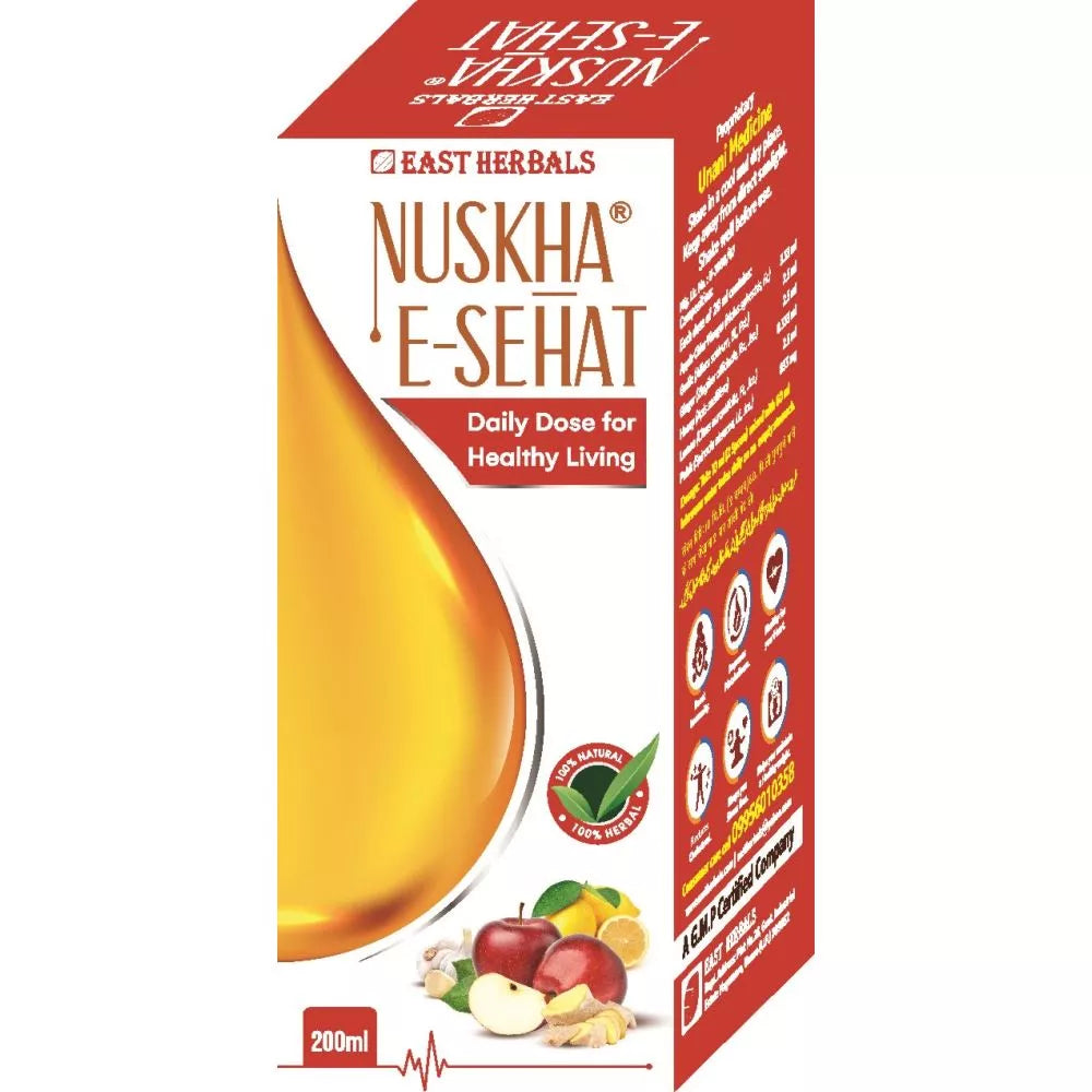 East Herbals Nuskha E Sehat | Grocsy