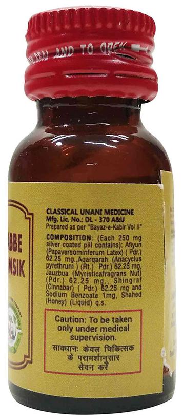 Moon Herbal Habbe Mumsik | Grocsy