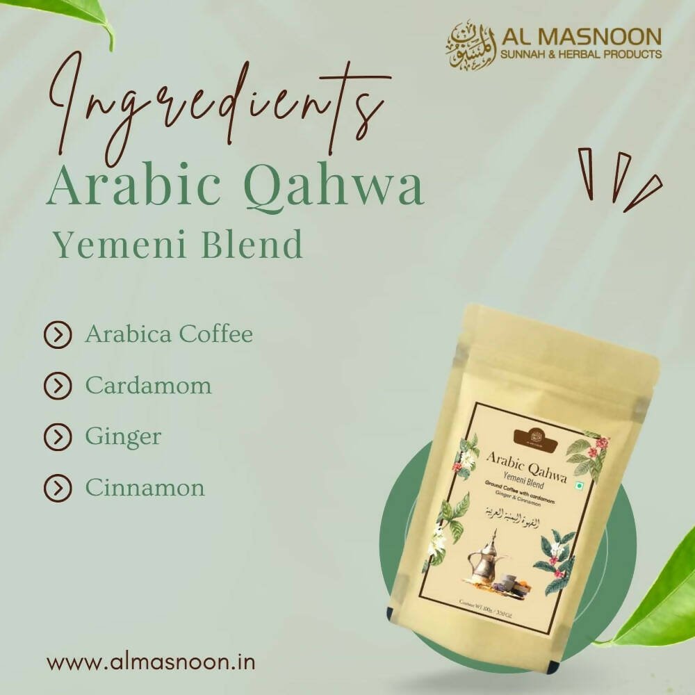 Al Masnoon Arabic Qahwa Yemeni Blend | Grocsy