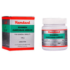 Hamdard Khamira Gawzaban Ambari | Grocsy