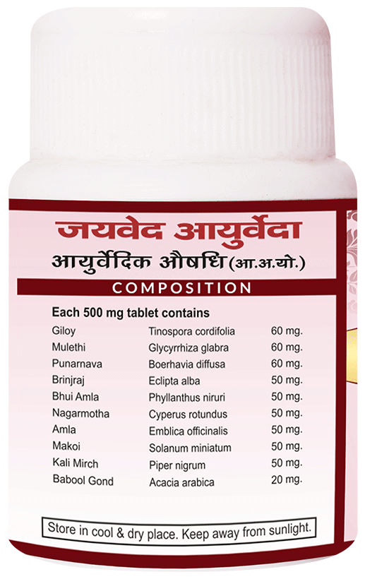 Jaived Ayurveda Liv Tablet | Grocsy