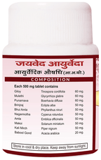 Jaived Ayurveda Liv Tablet | Grocsy